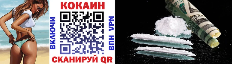КОКАИН 97% Анжеро-Судженск