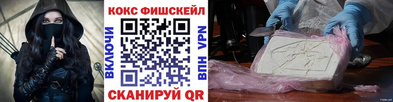 Купить Анжеро-Судженск COCAIN Перу