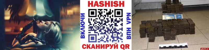 Гашиш hashish  Купить  Анжеро-Судженск 