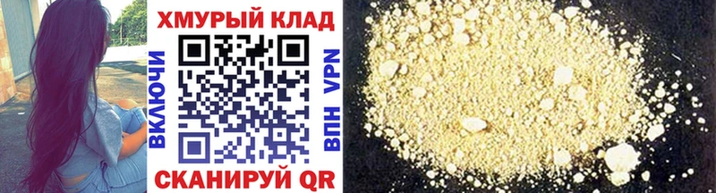Купить  Анжеро-Судженск  Героин афганец 