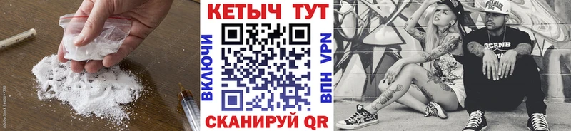 Кетамин ketamine  Купить закладки  Анжеро-Судженск 