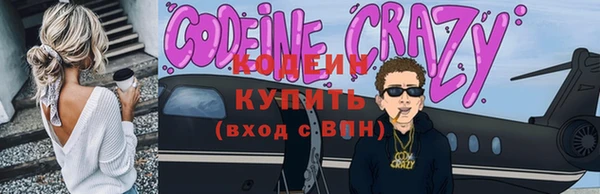 гидра Нязепетровск