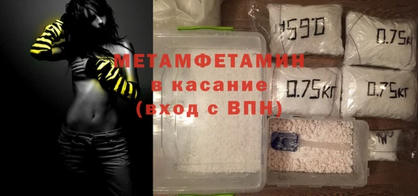 2c-b Балахна