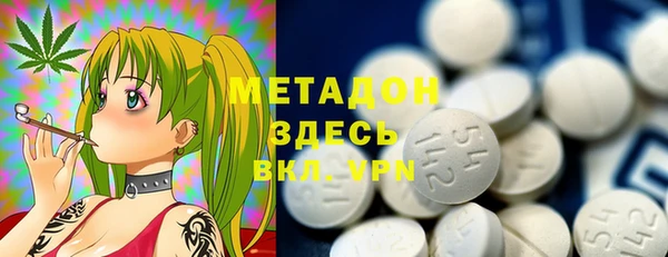 синтетический гашиш Дмитров