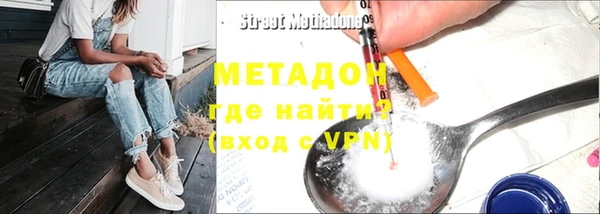 гидра Нязепетровск