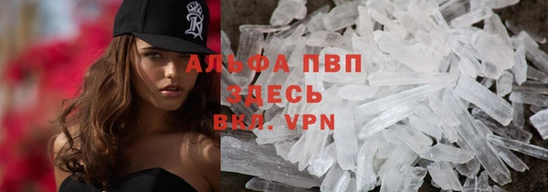 2c-b Балахна