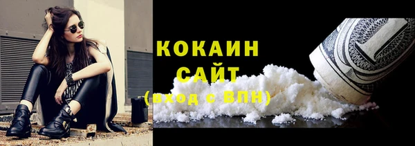 2c-b Балахна