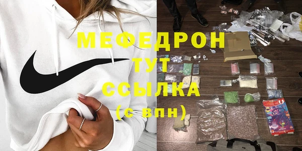 прущие грибы Баксан
