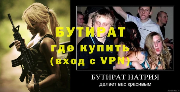 2c-b Балахна