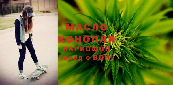 2c-b Балахна