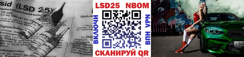 LSD-25 экстази ecstasy  Купить  Анжеро-Судженск 