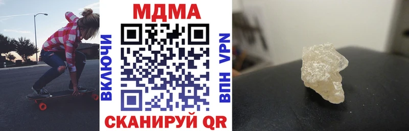 МДМА кристаллы  Купить где  Анжеро-Судженск 