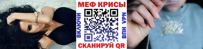 МЕФ VHQ  Купить закладки  Анжеро-Судженск 