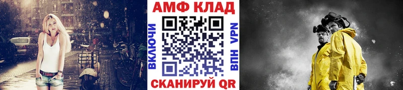 Первитин мет  Купить закладки  Анжеро-Судженск 