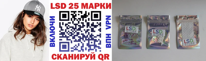 Купить где  Анжеро-Судженск  Марки N-bome 1500мкг 