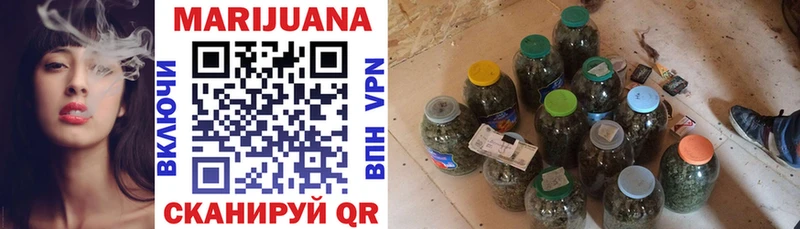 Купить где  Анжеро-Судженск  Шишки марихуана гибрид 